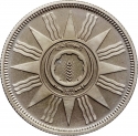 100 Fils 1959, KM# 124, Iraq
