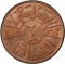2 Fils 1953, KM# 110, Iraq, Faisal II