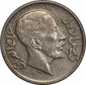20 Fils 1931-1933, KM# 99, Iraq, Faisal I
