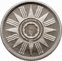 25 Fils 1959, KM# 122, Iraq