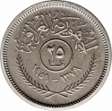 25 Fils 1959, KM# 122, Iraq