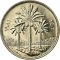 25 Fils 1969-1981, KM# 127, Iraq