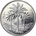 250 Fils 1970, KM# 130, Iraq, Food and Agriculture Organization (FAO)
