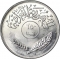 250 Fils 1970, KM# 130, Iraq, Food and Agriculture Organization (FAO)