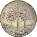 250 Fils 1972, KM# 136, Iraq, 25th Anniversary of the Central Bank of Iraq