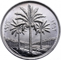 250 Fils 1972, KM# 135, Iraq, 25th Anniversary of Ba'ath Party