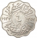 4 Fils 1931-1933, KM# 97, Iraq, Faisal I