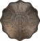 5 Fils 1959, KM# 120, Iraq