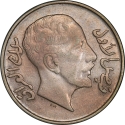 50 Fils 1931-1933, KM# 100, Iraq, Faisal I