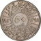 50 Fils 1931-1933, KM# 100, Iraq, Faisal I