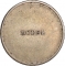50 Fils 1931, Iraq, Faisal I