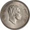 50 Fils 1953, KM# 114, Iraq, Faisal II