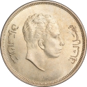 50 Fils 1955, KM# 117, Iraq, Faisal II