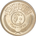 50 Fils 1955, KM# 117, Iraq, Faisal II