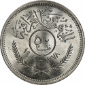 50 Fils 1959, KM# 123, Iraq