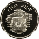 50 Fils 1982, KM# 162, Iraq, Restoration of Babel, Aurochs