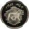 50 Fils 1982, KM# 162, Iraq, Restoration of Babel, Aurochs