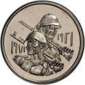 500 Fils 1971, KM# 132, Iraq, 50th Anniversary of the Iraqi Army