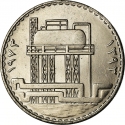 500 Fils 1973, KM# 139, Iraq, 1st Anniversary of Oil Nationalization