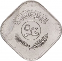 500 Fils 1982, KM# 165, Iraq