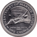 1 Crown 1983, KM# 106, Isle of Man, Elizabeth II, 200th Anniversary of Manned Flight, Space Shuttle Orbiter
