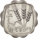 1 Agora 1960-1980, KM# 24.1, Israel