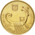 1 Agora 1985-1991, KM# 156, Israel