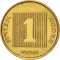 1 Agora 1985-1991, KM# 156, Israel