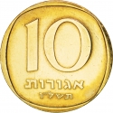 10 Agorot 1960-1977, KM# 26, Israel