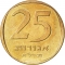 25 Agorot 1960-1979, KM# 27, Israel