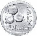 5 Agorot 1976-1979, KM# 25b, Israel