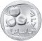 5 Agorot 1976-1979, KM# 25b, Israel