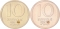 10 New Agorot 1980-1985, KM# 108, Israel, Normal Hebrew letter ח (left) and inverted variation (right)
