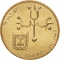 10 New Agorot 1980-1985, KM# 108, Israel