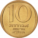 10 New Agorot 1980-1985, KM# 108, Israel