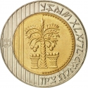 10 New Sheqalim 1995-2017, KM# 270, Israel