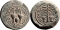 10 New Sheqalim 1995-2017, KM# 270, Israel, Judaea, Jewish War (66-70 AD), Half Shekel, Year 4 (69/70 CE)