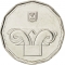 5 New Sheqalim 1990-2017, KM# 207, Israel