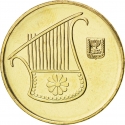 1/2 New Sheqel 1985-2017, KM# 159, Israel