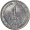 1 Pruta 1949, KM# 9, Israel