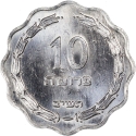 10 Prutot 1952, KM# 17, Israel