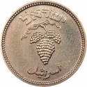 25 Prutot 1949, KM# 12, Israel