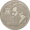 10 Sheqalim 1984, KM# 137, Israel, Jewish Personalities, Theodor Herzl