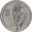 100 Sheqalim 1985, KM# 151, Israel, Jewish Personalities, Ze'ev Jabotinsky