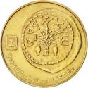 50 Sheqalim 1984-1985, KM# 139, Israel