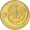 50 Sheqalim 1984-1985, KM# 139, Israel