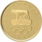20 Euro 2023, Italy, History of the Olympic Games in Italy, Rome 1960 Summer Olympics