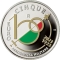 5 Euro 2023, KM# 502, Italy, 100th Anniversary of Italian Air Force