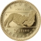 50 Euro 2011, KM# 348, Italy, Flora and Fauna in Art Masterpieces, Fauna: Ancient Rome