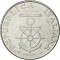 100 Lire 1981, KM# 108, Italy, 100th Anniversary of Livorno Naval Academy